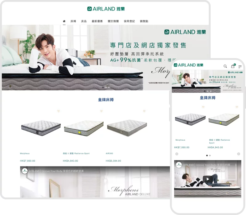 網店-開網店-網店平台