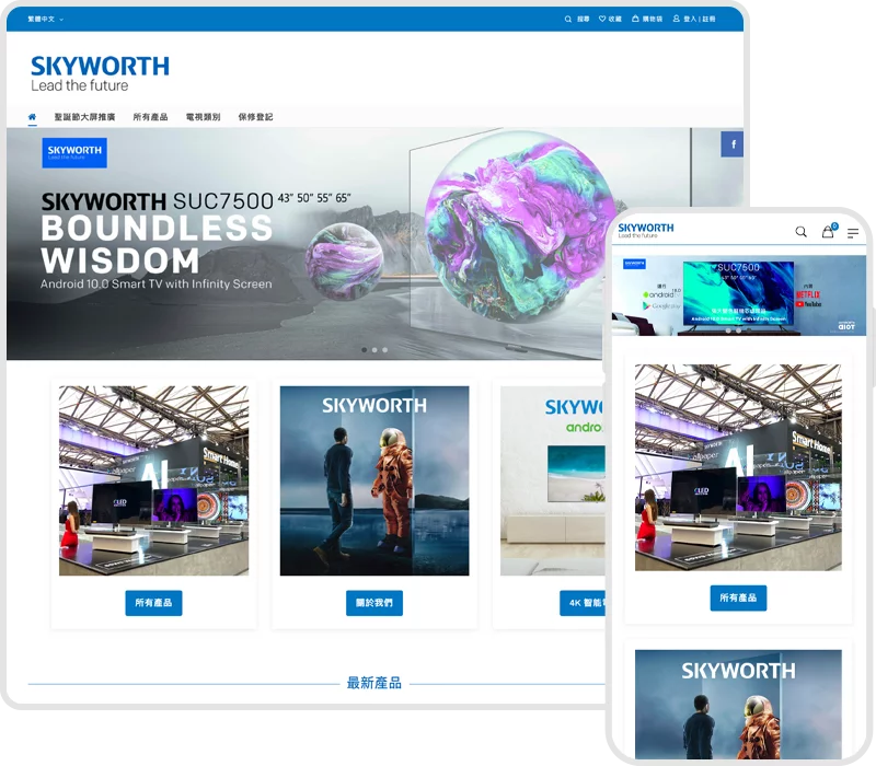 網店-開網店-網店平台